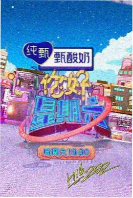 综艺大热门 国产亚洲久推荐