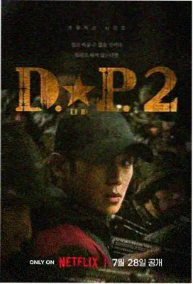 我们与恶的距离 国产亚洲久推荐