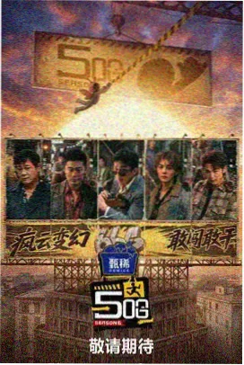 新西游记 国产亚洲久推荐